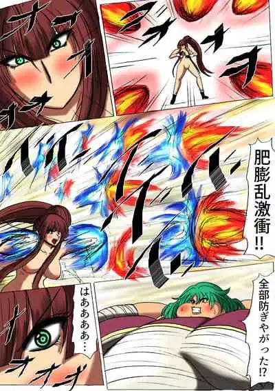 [Fukuraminto] Shibou Yuugi Dai 3-tou