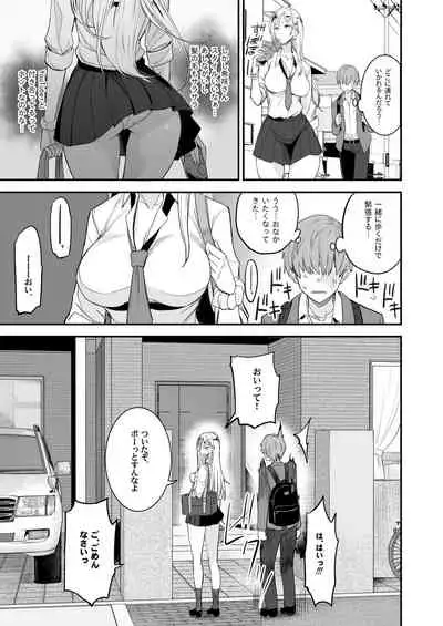 [Majimeya (isao)] Konna Ii Koto.