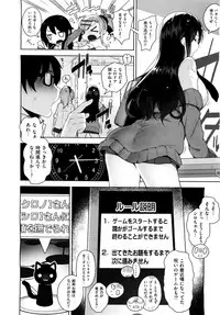 X-EROS（ゼロス）37