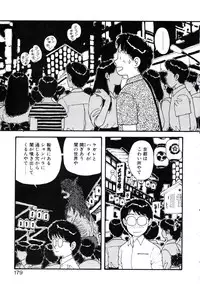 [Toshiki Yui] X2 Kakeru-Ni