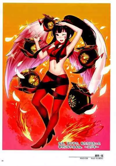 WIXOSS ART Material II