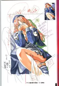 [ARTBOOK][ail soft] Ruriiro no Yuki