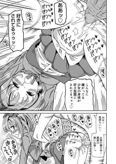 Juicy No. 9 2015-04 [Digital]