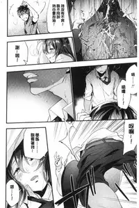 TEENISM | 青春少女主義