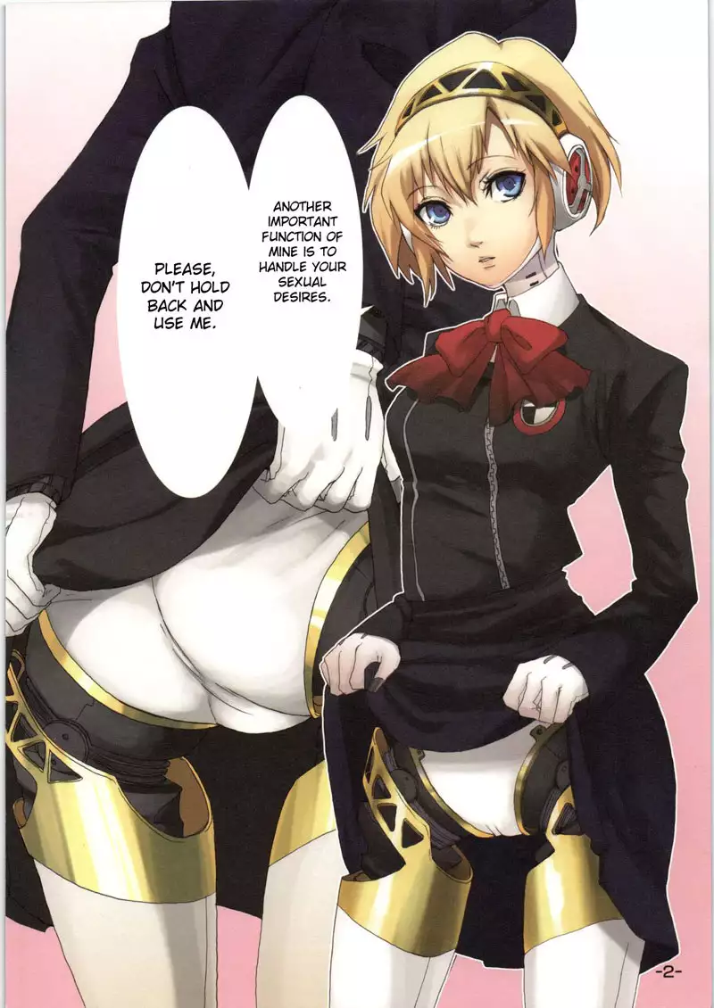 Persona 3 - Aegis no hon