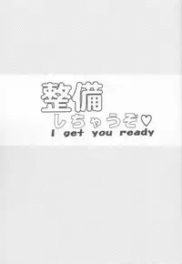 (SC32) [Leaz Koubou (Oujano Kaze)] Seibi Shichauzo (Super Robot Wars)