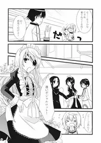 [Chagashi Saiban (Yamabuki Mook)] LOVE MASTER (iS <Infinite Stratos>) [Digital]