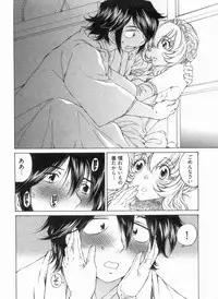 [Sano Takashi] Junjou Usagi-ya Sakaba Vol. 1