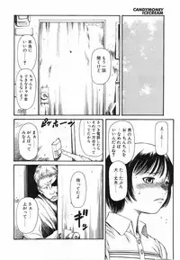 Comic POT 2003-08 Vol. 24