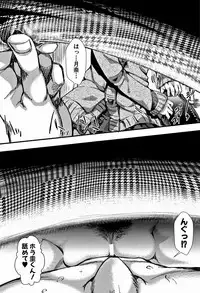 [hal] Daienjou -Ikare Ikasare Iki Ikare-