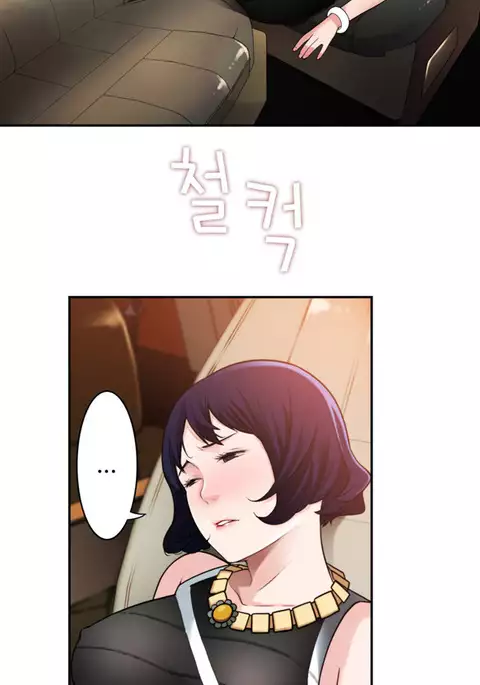 Tissue Thieves Ch.1-29