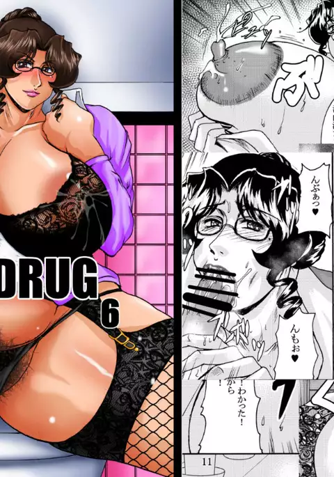 LoveDrug 6