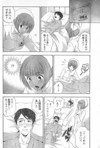 Monthly Vitaman 2006-11