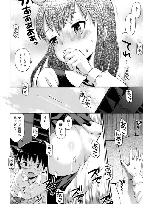 Juicy No. 17 2017-04