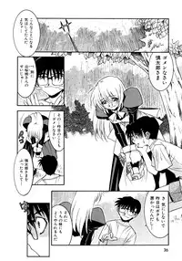 [Takuto] Chim Chim Cherry