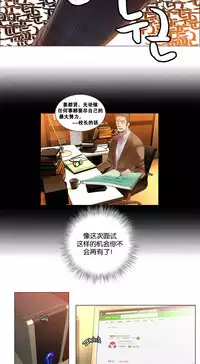 [Juder] Lilith`s Cord Ch.1-7 [Chinese][aaatwist汉化]