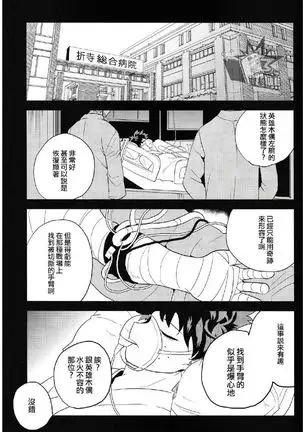 【出番17】新刊サンプル【出勝】