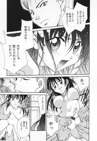 [Setsuna] Love Potion