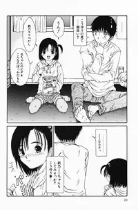 [Sarada Masaki] Hecchara