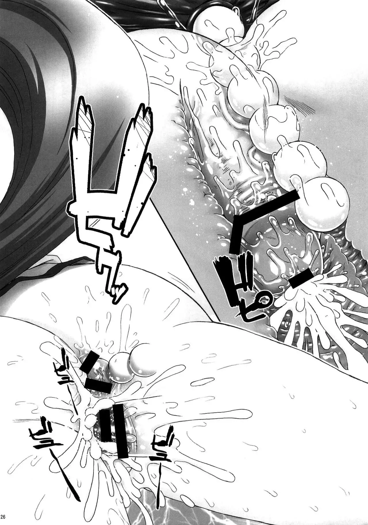 Nao-chan de Asobou 3 | Let's Play with Nao-chan 3