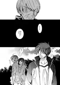 [InkStone (Amami Ryouko)] HOPE-ACT.00 [Digital]