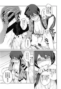 [Shimimaru] Killer Queen