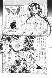 [Iwabuchi Piroshi] Shiborizome Jounetsu Syrup