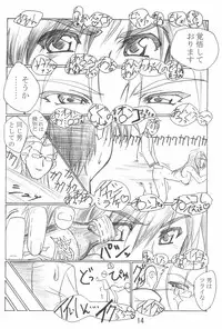 (C64) [TK-BROS (Tamura Makoto)] TK-03 PANIC (Full Metal Panic!)