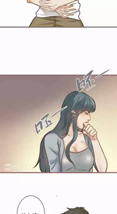 [国漫]欲望人偶第五话