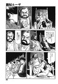 Ayla Deluxe - Vol.16