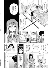 [Distance] Kikan Return