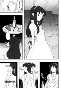 [A-10] Load of Trash Kanzenban Ch. 1-12 [Chinese] [沒有漢化]