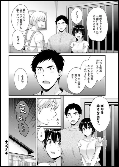 Action Pizazz 2019-11