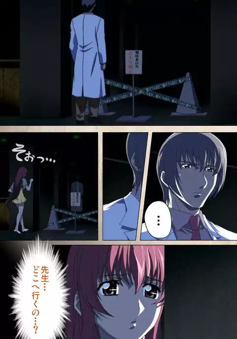 Yakin Byoutou・Ni ope:02 Complete Ban