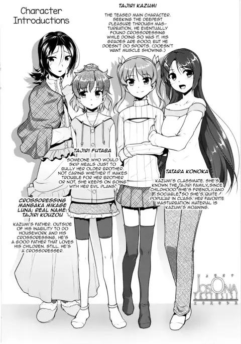 JosOna Ekstasis! Soushuuhen