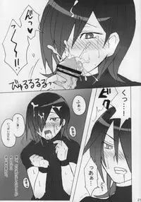 (Shota Scratch 7) [Junjou Raifuru (Hyaota)] Magic a Ride! (Gundam 00)