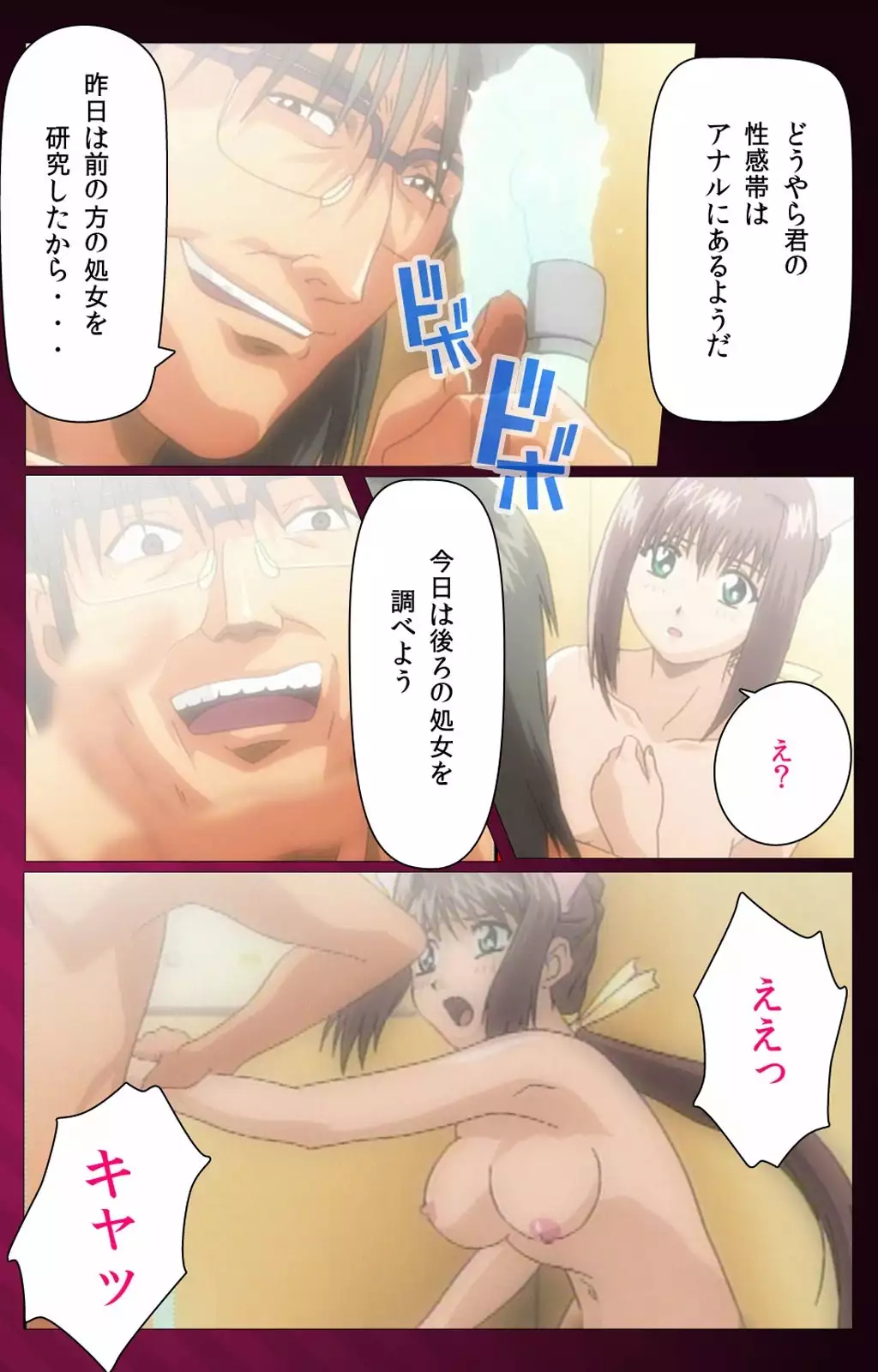 Yakin Byoutou Karte.1 Complete Ban