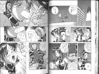 [Orihime] Fukujuu ~ submisson ~