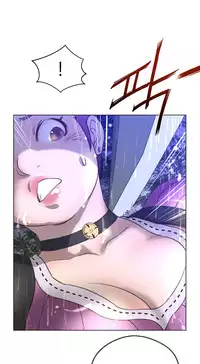Perfect Half Ch.1-22 (English) (Ongoing)