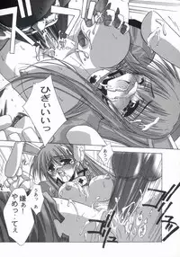 (C60) [BLUE GARNET (Serizawa Katsumi)] BLUE GARNET XV THE WORLD (Ragnarok Online)