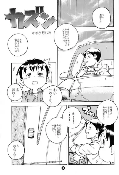 MP XX eXXtended Edition