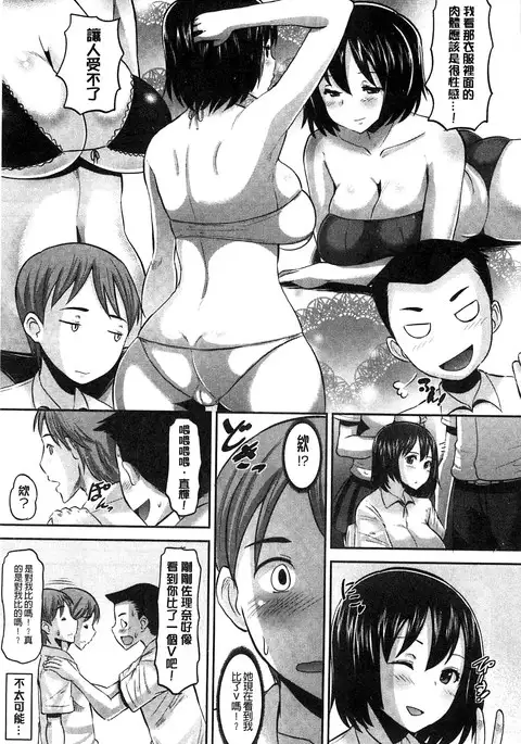 Idol Lover | 偶像明星戀人