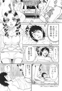 Action Pizazz 2009-01