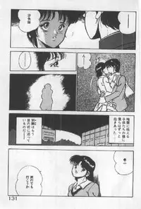 [Maakou] Itsuka Kittone