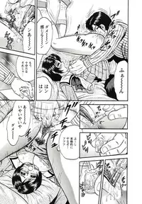 [Chikaishi Masashi] Kyokugen Inran