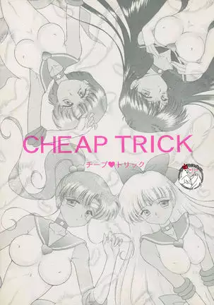 BLACK DOG ] Cheap Trick