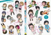 [Inuburo] Hataraku! Oneesan