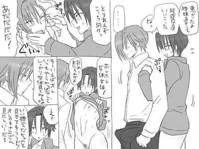 Changed into a Girl, with My Best Friend