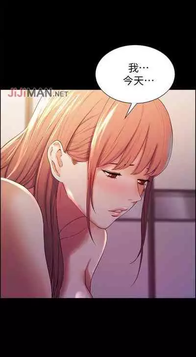 【周二连载】室友招募中(作者:Serious) 第1~16话