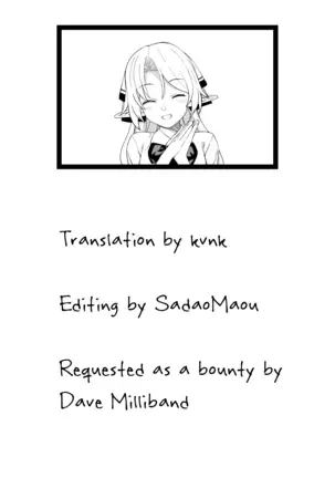 Enjo Kouhai Soushuuhen 1 Omake